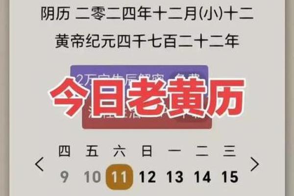 探秘:12月安门黄道吉日一览表,请问哪几天适合安门开工 探秘:12月安门黄道吉日一览表,请问哪几天适合安门开工