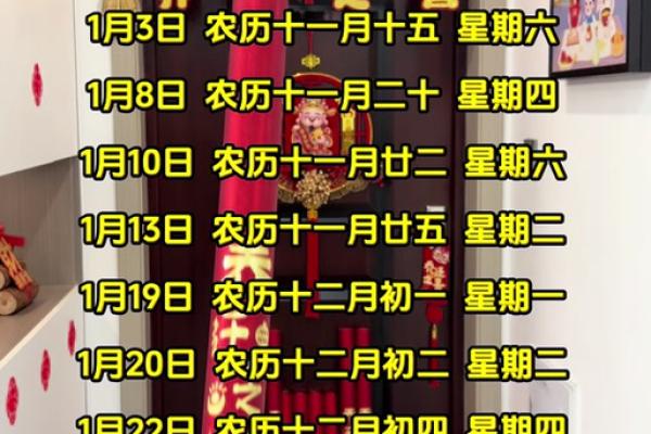 突发:开业吉时吉日查询2026年9月 突发:开业吉时吉日查询2026年9月