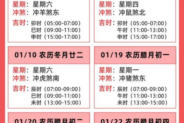 报料:2026二月份最佳乔迁日期 2026年二月入宅好日子推荐 报料:2026二月份最佳乔迁日期 2026年二月入宅好日子推荐