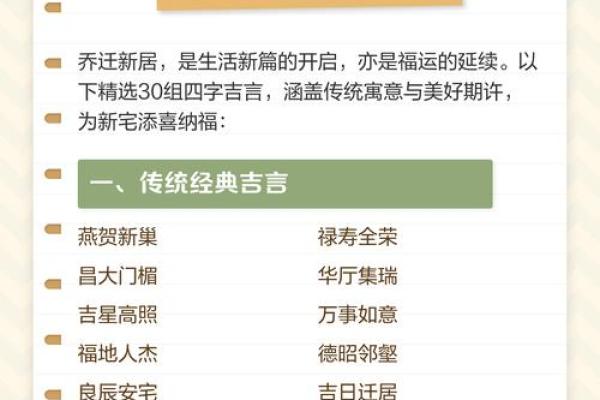 立即:2025年10月27日搬家入宅黄道吉日查询,这天适合乔迁新居吗? 立即:2025年10月27日搬家入宅黄道吉日查询,这天适合乔迁新居吗?