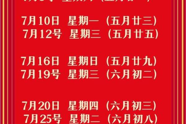 最后一天:2028年11月结婚吉日开工吉日查询 2028年11月结婚黄道吉日查询 最后一天:2028年11月结婚吉日开工吉日查询 2028年11月结婚黄道吉日查询