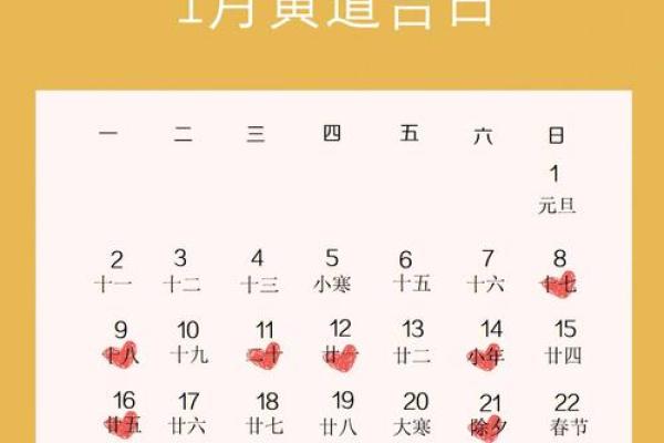 最后一天:2028年11月结婚吉日开工吉日查询 2028年11月结婚黄道吉日查询 最后一天:2028年11月结婚吉日开工吉日查询 2028年11月结婚黄道吉日查询