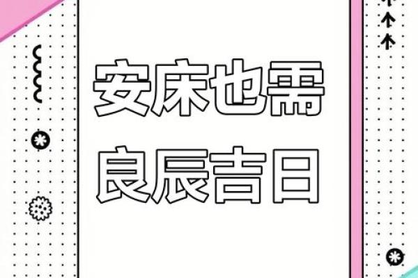 mark:五月动工装修吉日 mark:五月动工装修吉日