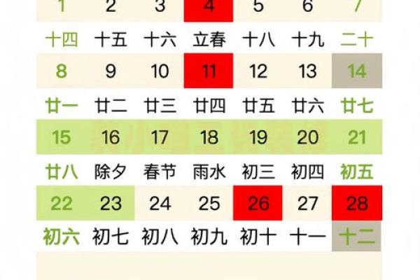 下午:12月开业最吉利的三个日子2026年最新推荐 下午:12月开业最吉利的三个日子2026年最新推荐