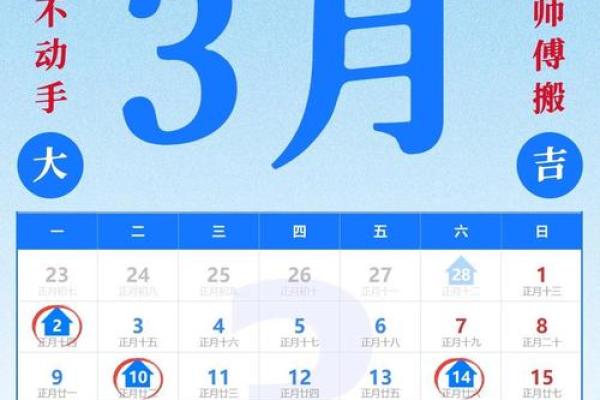 最快:8月份搬家吉日 8月适合搬家的好日子有哪些 最快:8月份搬家吉日 8月适合搬家的好日子有哪些