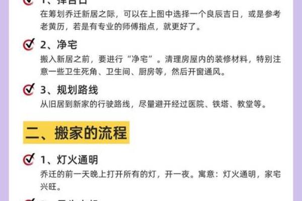 口述:8月份适合装修的好日子有哪些?新房动工择日指南 口述:8月份适合装修的好日子有哪些?新房动工择日指南