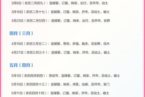 上手:2025年国庆假期结婚吉日查询,哪一天最适合办婚礼? 上手:2025年国庆假期结婚吉日查询,哪一天最适合办婚礼?