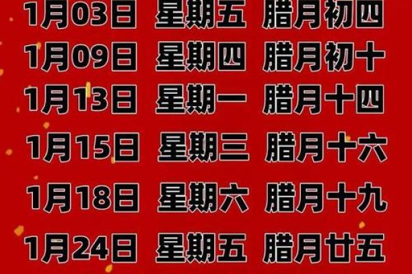 最快：十二月份适合乔迁新居的吉日 12月新房入宅好日子推荐