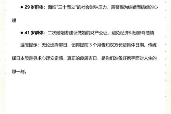 当时:属蛇的提车黄道吉日 生肖蛇提车选日子方法 当时:属蛇的提车黄道吉日 生肖蛇提车选日子方法