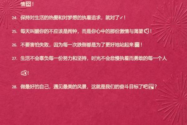 排行榜:2025年9月新房装修开工大吉,适合发朋友圈的高端大气祝福句子合集 排行榜:2025年9月新房装修开工大吉,适合发朋友圈的高端大气祝福句子合集