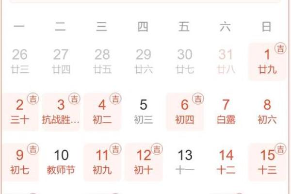 公示:请问十二月份哪天是破土动工的黄道吉日,需要风水大师指点? 公示:请问十二月份哪天是破土动工的黄道吉日,需要风水大师指点?