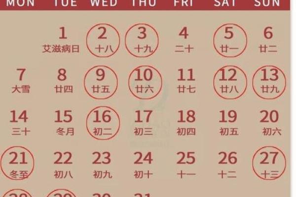 花絮：2028年9月动土吉日一览表 2028年9月动土黄道吉日查询