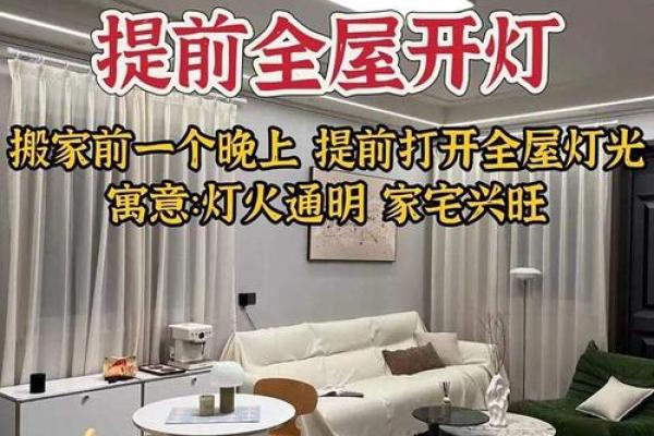 极速：2025年10月新房装修开工吉日推荐，哪些日期最旺家宅风水？