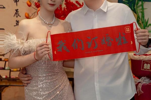今晚上:订婚的黄道吉日查询 2024年订婚好日子一览表 今晚上:订婚的黄道吉日查询 2024年订婚好日子一览表