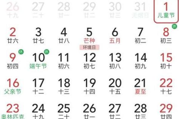 劲爆:五月订婚吉日2026 劲爆:五月订婚吉日2026