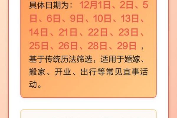 今中午:九月份领证的黄道吉日有哪几天 今中午:九月份领证的黄道吉日有哪几天