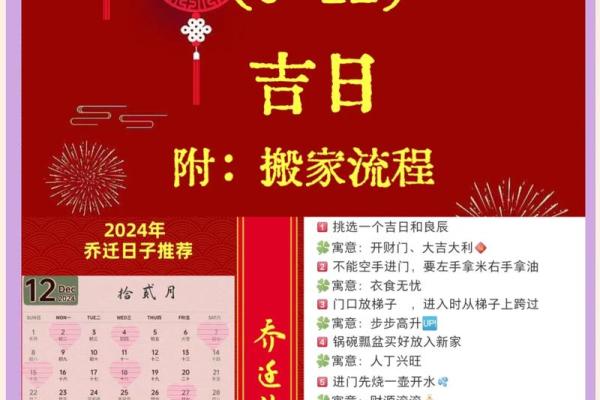 报料:2024年11月装修吉日 十一月新房开工好日子推荐 报料:2024年11月装修吉日 十一月新房开工好日子推荐