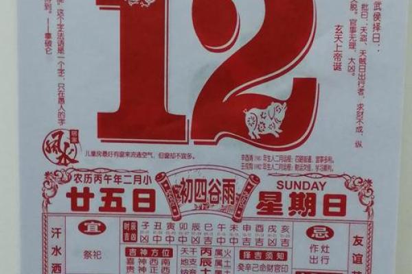 声明:黄道吉日提车2026年9月 声明:黄道吉日提车2026年9月