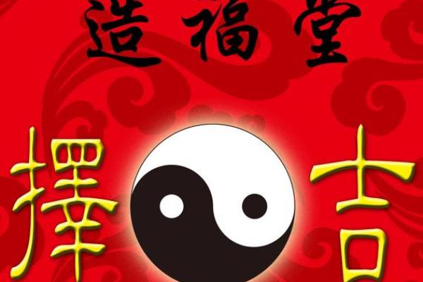 报料：开光吉日12月哪天适合开光