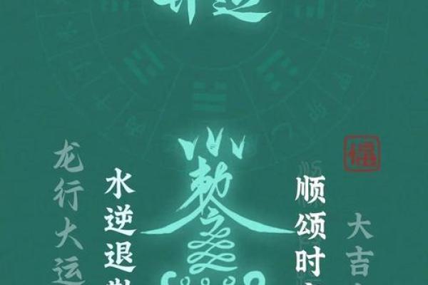 一手：开运吉日11月哪天适合开运