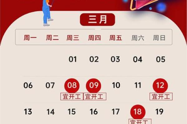 3分钟看懂:装修吉日11月哪天适合装修 11月新房开工吉日一览表 3分钟看懂:装修吉日11月哪天适合装修 11月新房开工吉日一览表