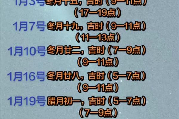 随后:六月份黄道吉日2026年 随后:六月份黄道吉日2026年