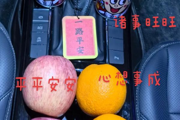 投稿:提车好日子查询2026年 投稿:提车好日子查询2026年
