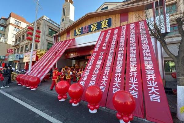 独家精选解答:2025年9月最适合开业的黄道吉日查询及开业仪式注意事项 独家精选解答:2025年9月最适合开业的黄道吉日查询及开业仪式注意事项
