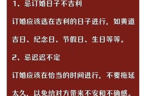 仔细作答解释：六月份订婚吉日2026年