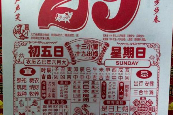 爆料：2026七月份最佳乔迁日期 2026年7月适合入宅的好日子