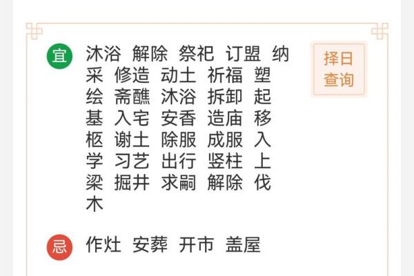 火热：六月份生孩子的黄道吉日有哪几天