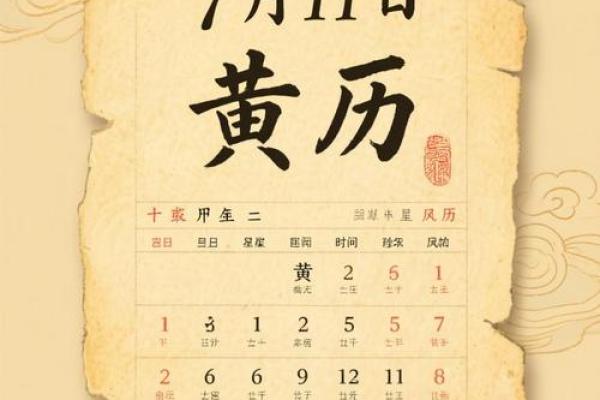 连续报道：2025年11月最适合提车的黄道吉日有哪些？如何挑选最佳日期？