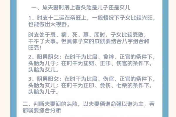 谜语完美分赏析：抛妇产吉日8月哪天适合抛妇产 8月剖腹产选日子生辰八字