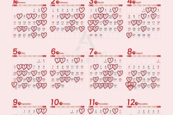 抢先版:黄历订婚吉日2026年7月 2026年7月适合订婚的好日子 抢先版:黄历订婚吉日2026年7月 2026年7月适合订婚的好日子