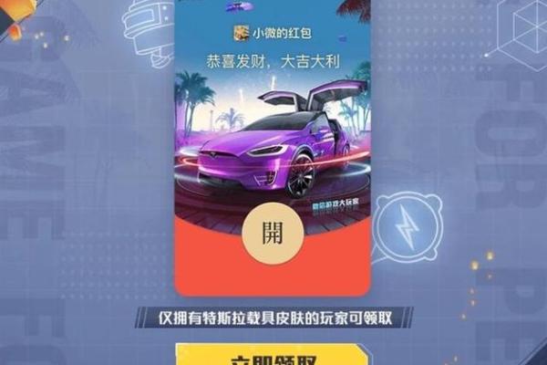速报：提车的好日子