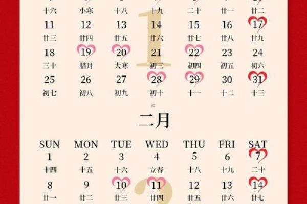 劲曝 (同劲爆):2025年12月订婚黄道吉日查询,适合订婚的良辰吉日有哪些推荐? 劲曝 (同劲爆):2025年12月订婚黄道吉日查询,适合订婚的良辰吉日有哪些推荐?