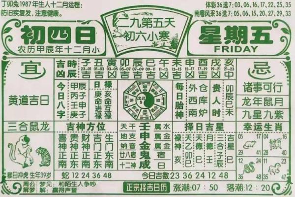对话:2025年11月新房装修哪天动工最吉利?老黄历推荐最佳开工日期 对话:2025年11月新房装修哪天动工最吉利?老黄历推荐最佳开工日期