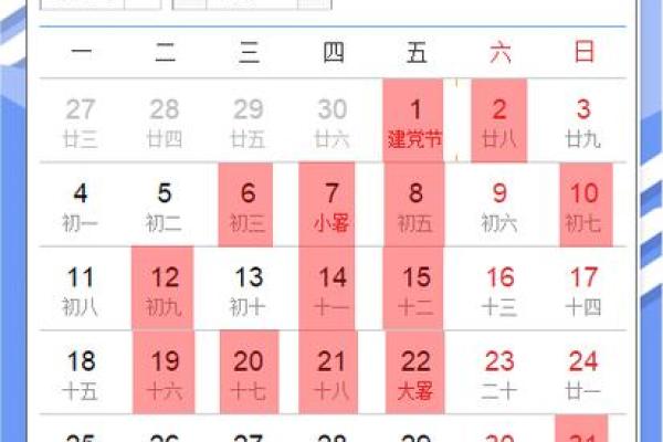 揭底:结婚看好日子怎么选吉日 如何根据生辰八字选结婚吉日 揭底:结婚看好日子怎么选吉日 如何根据生辰八字选结婚吉日