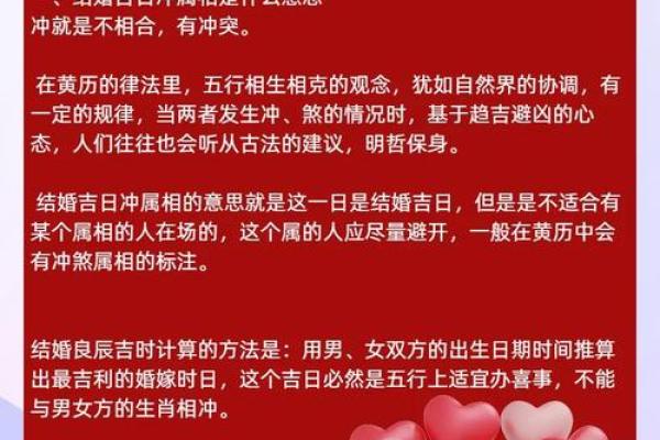 评测:2025年9月最适合领证的黄道吉日有哪些?求推荐良辰吉时 评测:2025年9月最适合领证的黄道吉日有哪些?求推荐良辰吉时