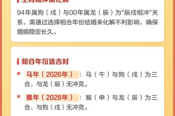实时:2028年11月领证最吉利的日子 2028年11月结婚登记吉日查询 实时:2028年11月领证最吉利的日子 2028年11月结婚登记吉日查询