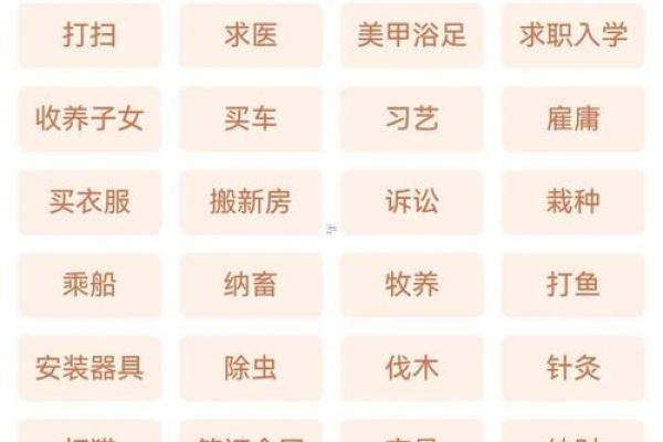 随后:七月份动土的黄道吉日有哪几天 随后:七月份动土的黄道吉日有哪几天