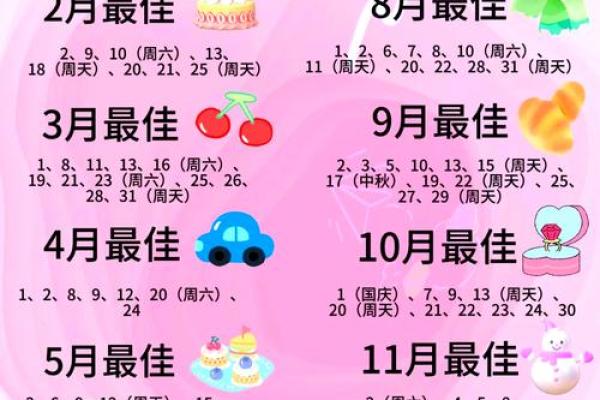 实时:十一月份结婚的黄道吉日 11月适合结婚的好日子有哪些 实时:十一月份结婚的黄道吉日 11月适合结婚的好日子有哪些