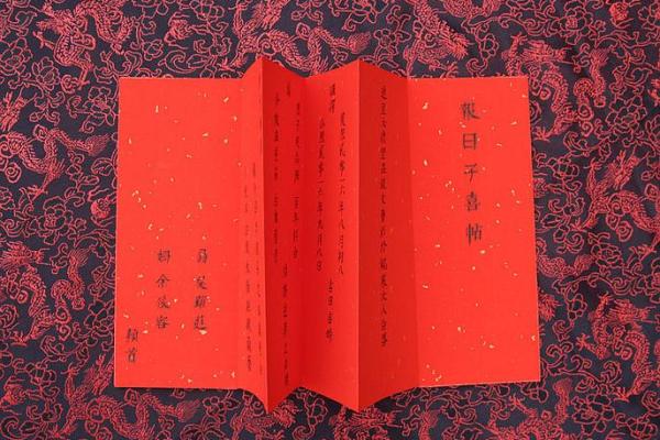 公示:2026最佳订婚吉日表 订婚择日方法步骤详解 公示:2026最佳订婚吉日表 订婚择日方法步骤详解