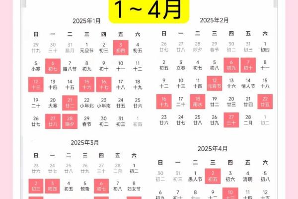 揭秘：生孩子吉日11月哪天适合生孩子