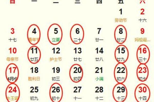 知情人士：2026五月吉日开业
