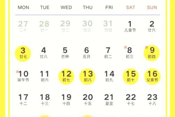 刚刚发布：六月份抛妇产的黄道吉日有哪几天