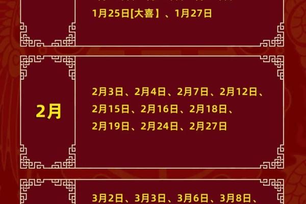 刚才：8月份结婚的黄道吉日查询 8月适合领证的黄道吉日