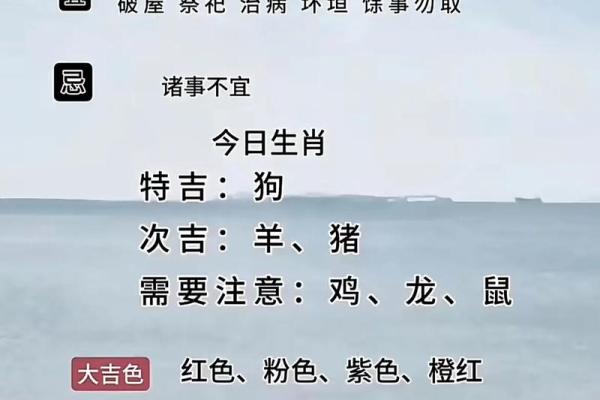 下月:属鸡的提车黄道吉日 下月:属鸡的提车黄道吉日