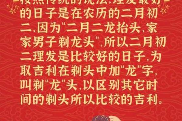关注:腊月订婚好日子是哪几天 腊月订婚吉日查询 关注:腊月订婚好日子是哪几天 腊月订婚吉日查询