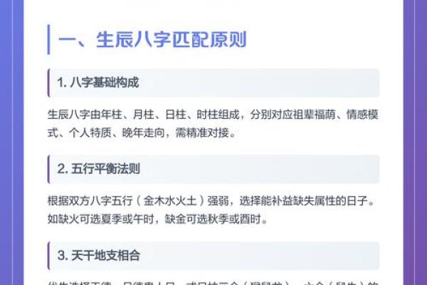 有图:抛妇产吉日12月哪天适合抛妇产 12月剖腹产选日子生辰八字 有图:抛妇产吉日12月哪天适合抛妇产 12月剖腹产选日子生辰八字
